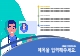 병원 의료 의학 깔끔한 사업계획서 ppt 글로벌 템플릿   (3 )